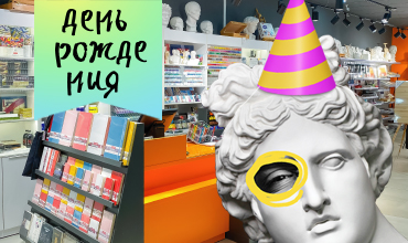 День рождения Передвижника в Ярославле