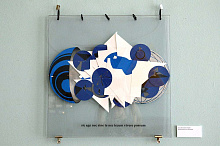 3-я Европейская Международная биеннале бук-арта