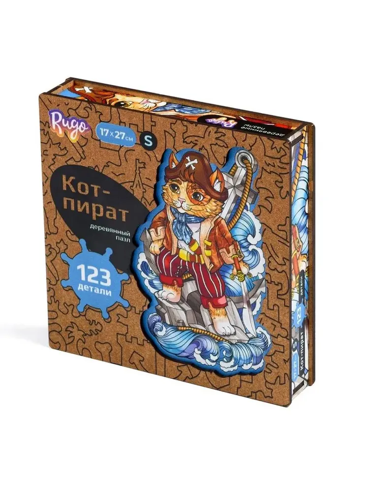 Пазл деревянный КОТ ПИРАТ Т 123шт