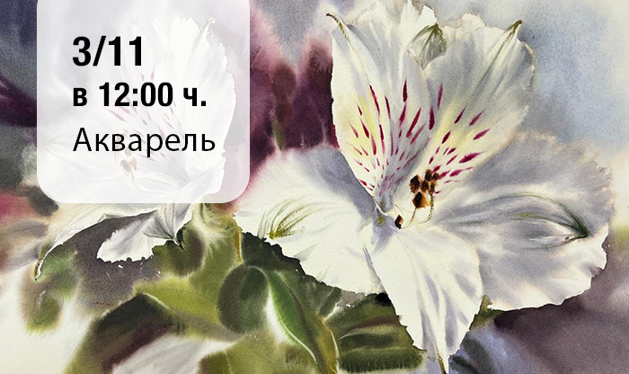 Мастер-класс. Галина Шаргина. Москва, ЦСИ Винзавод