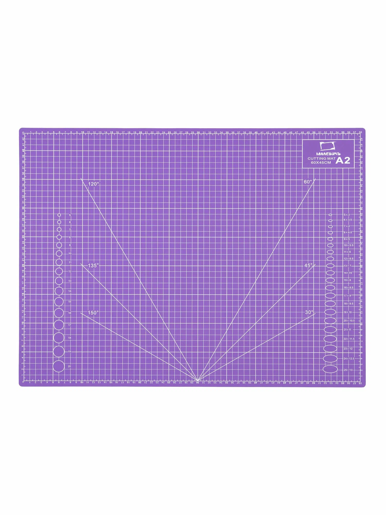 Коврик для резки А2 3-x сиреневый