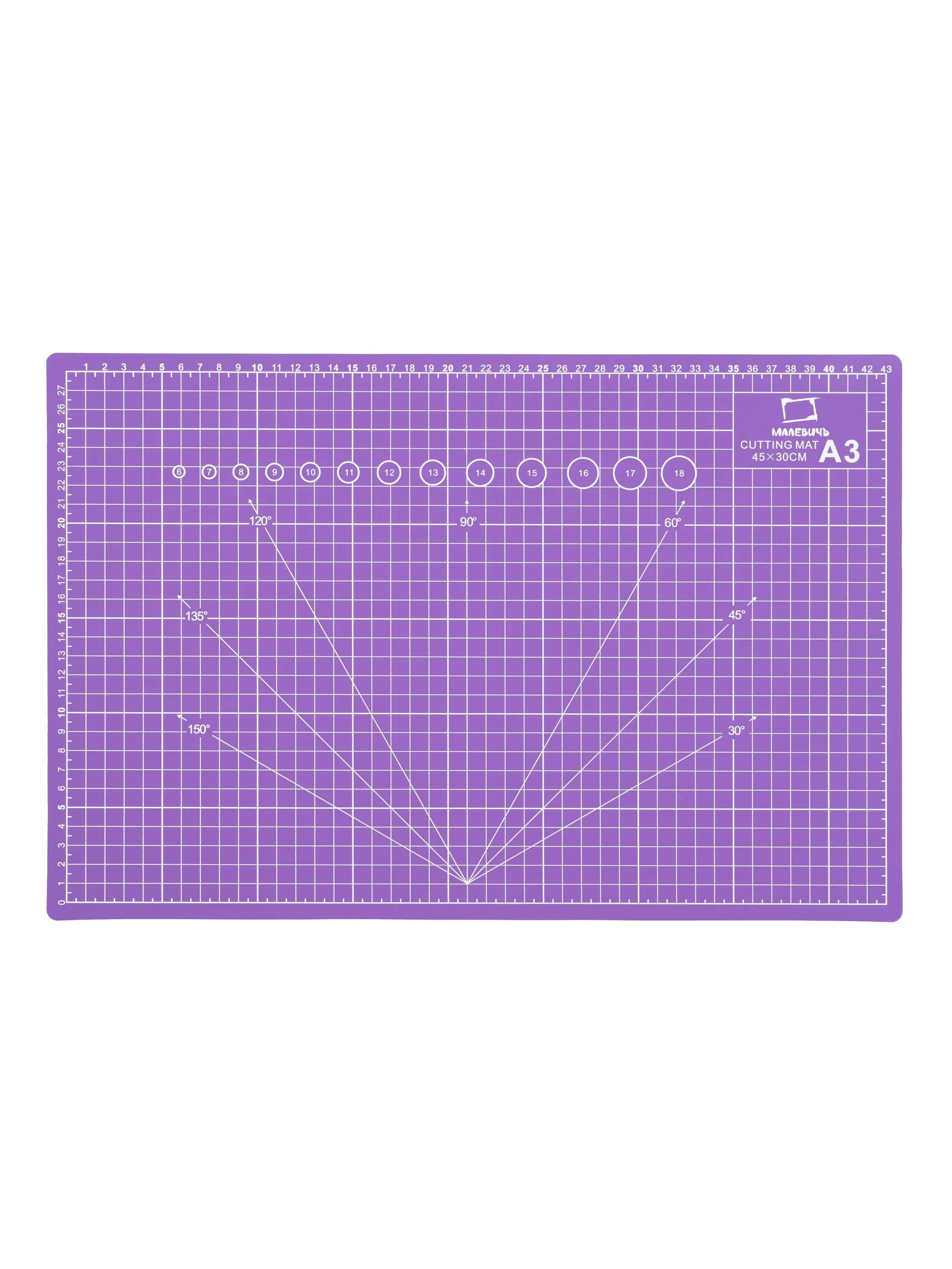 Коврик для резки А3 3-x сиреневый
