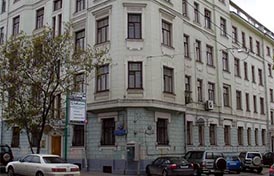 Российская академия театрального искусства (ГИТИС)