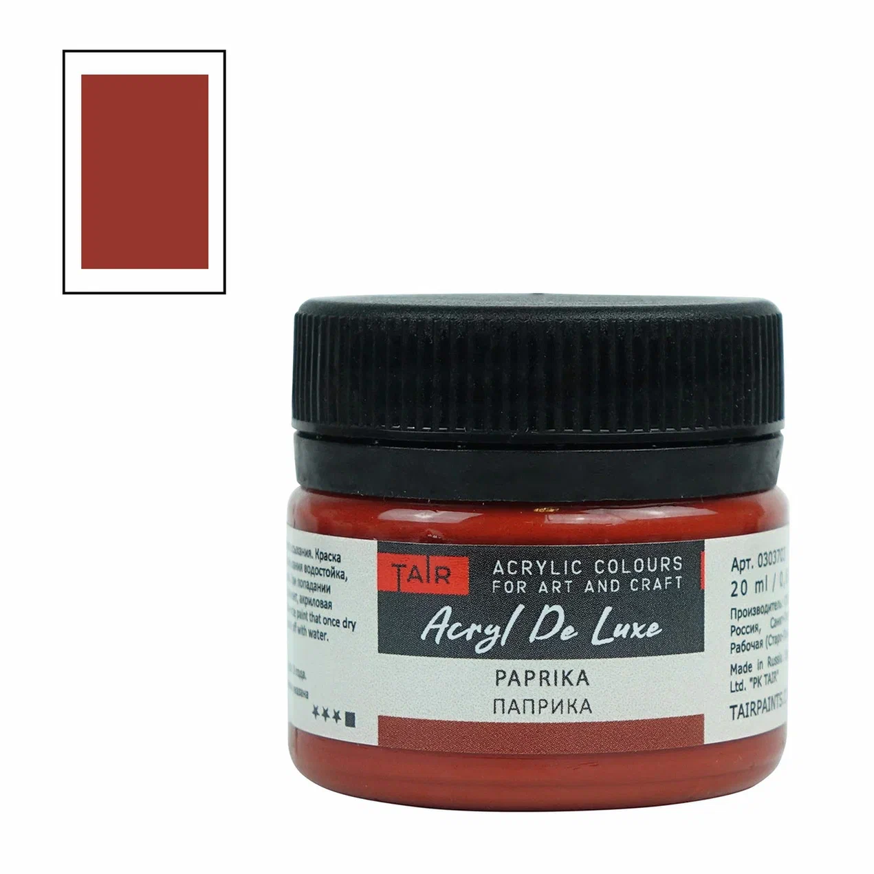 Акрил HOBBY de LUX банка 20мл паприка