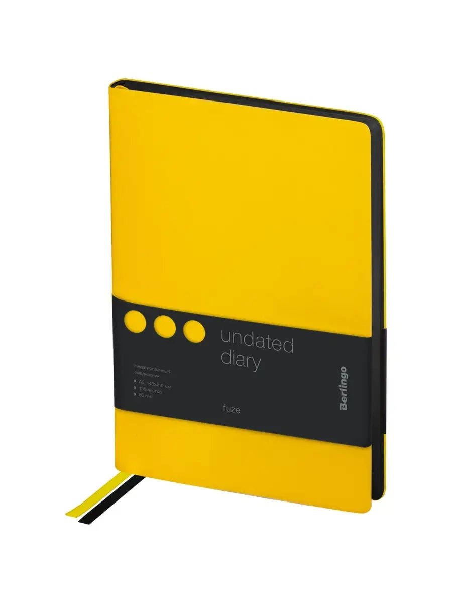 Ежедневник недатир А5 136л кожзам FUZE желтый