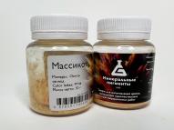 Пигмент МИНЕРАЛЬНЫЕ ПИГМЕНТЫ массикот банка 50г