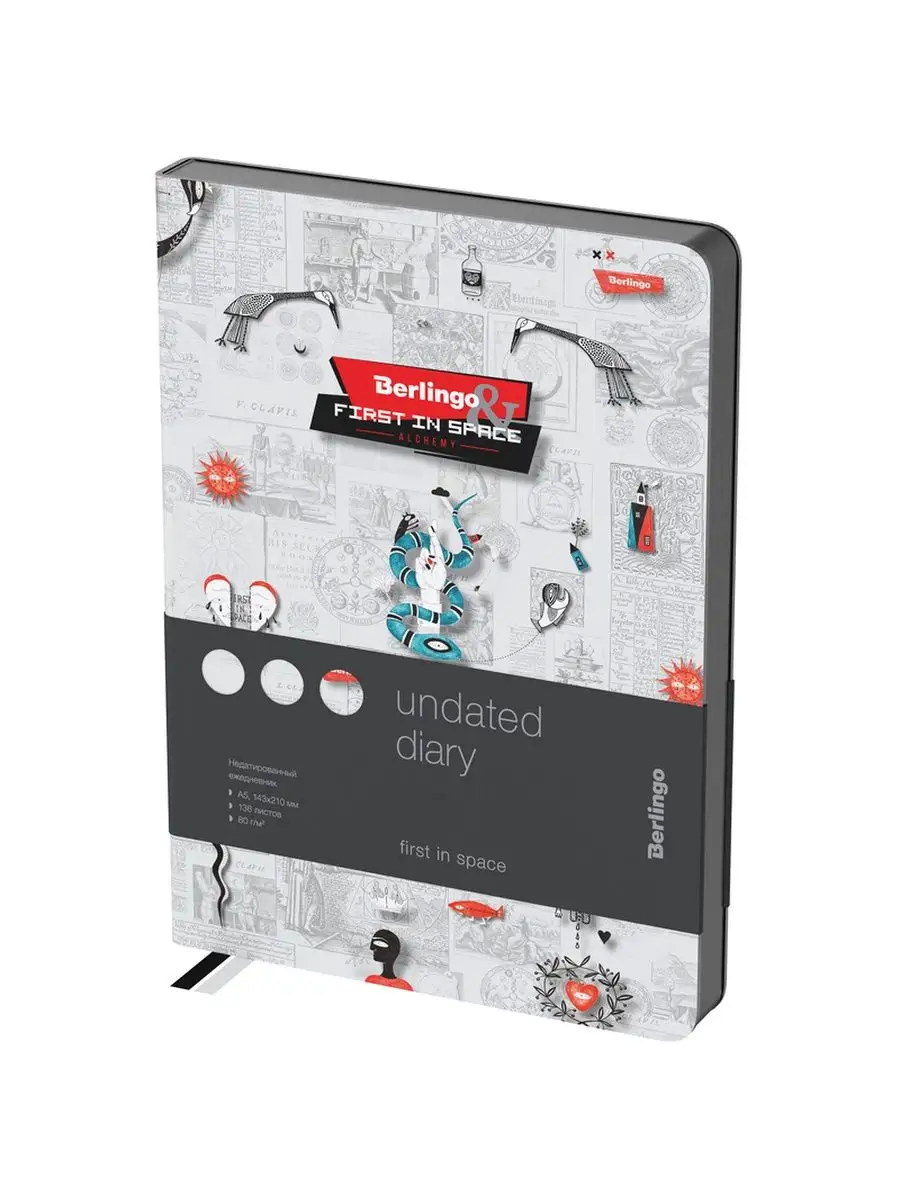 Ежедневник недатир А5 136л кожзам FIRST IN SPACE цветной срез