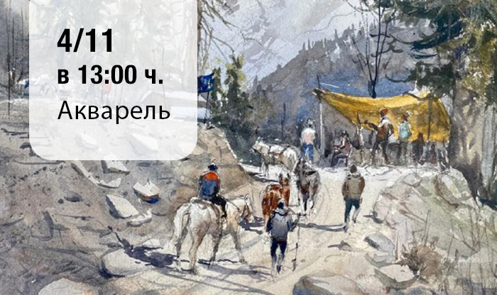 Демо мастер-класс. Нишикант Паландэ. Москва, ЦСИ Винзавод