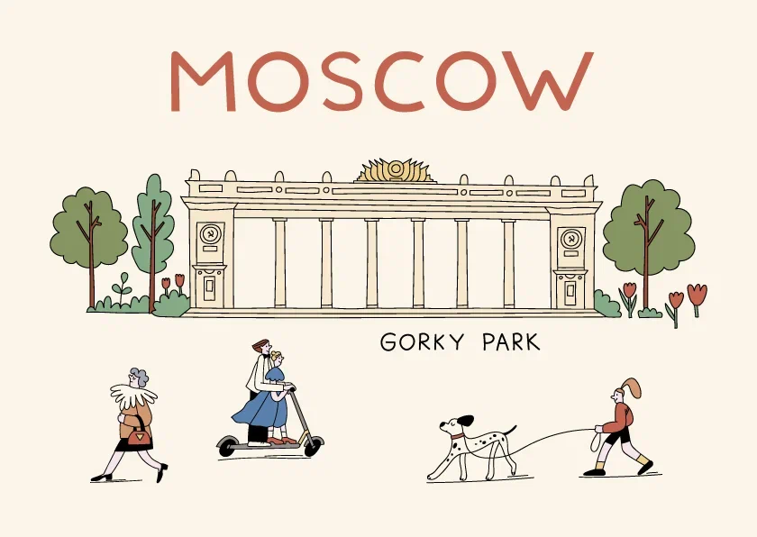 Открытка ВОЛКОВОЙ ПАРК ГОРЬКОГО