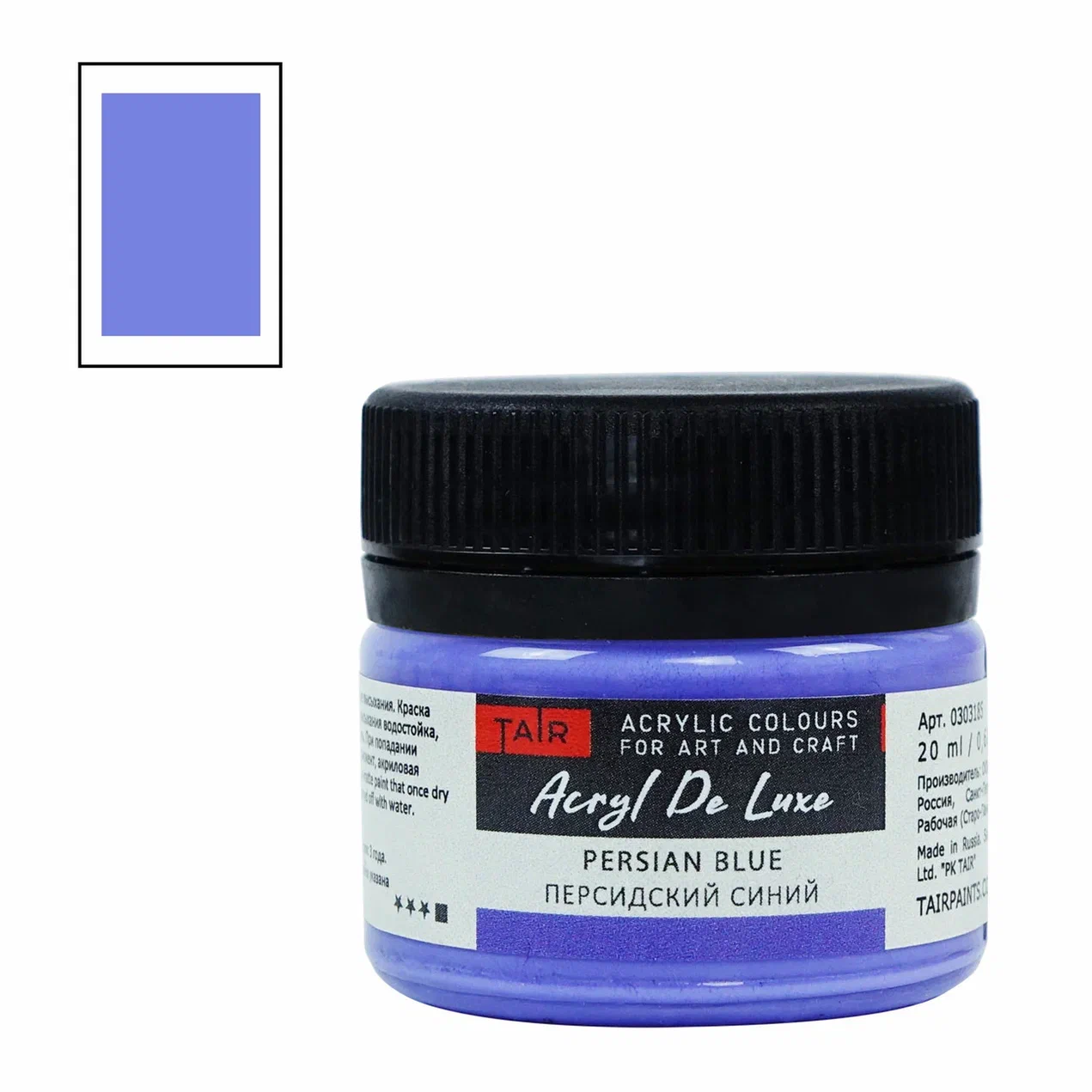 Акрил HOBBY de LUX банка 20мл персидский синий