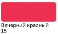 Маркер СОНЕТ TWIN на спирт.основе два пера вечерний красный