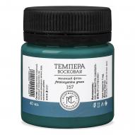 Темпера восковая МАНУФАКТУРА САМОЛЫГО зеленый фтал банка 40мл