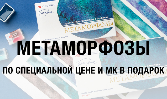 Рисуем Москву вместе с «Передвижником»