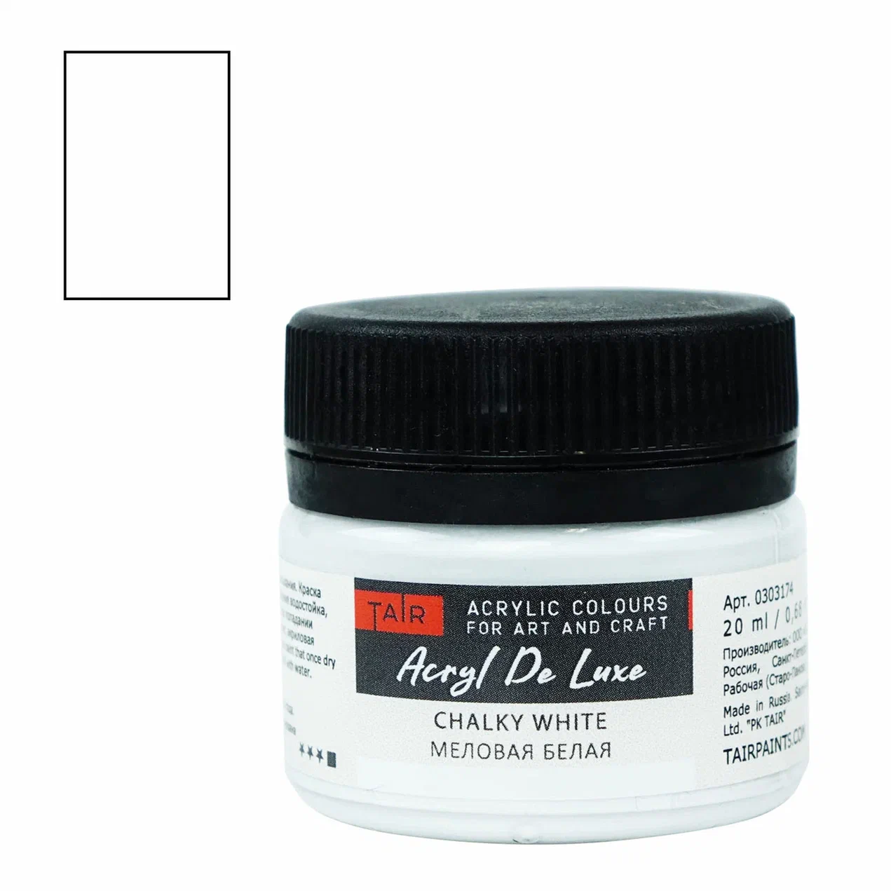 Акрил HOBBY de LUX банка 20мл меловая белая
