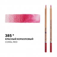 Карандаш акварельный БЕЛЫЕ НОЧИ №385 красный коралловый