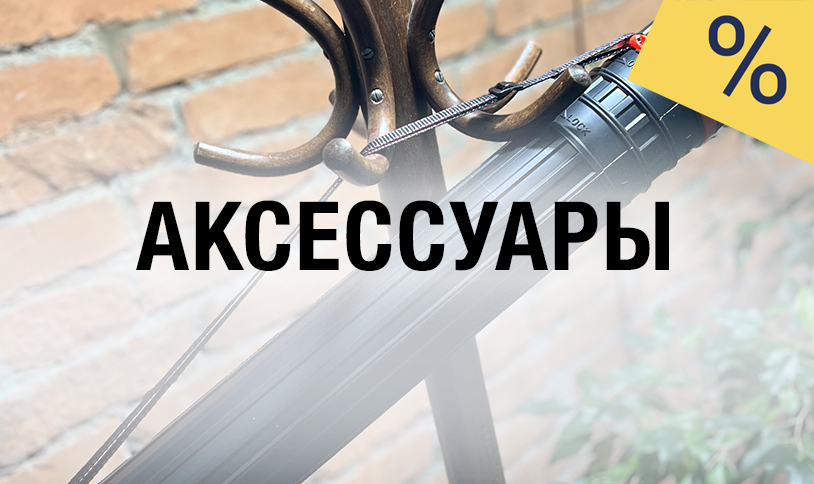 Студент, лови момент! Скидки на инструменты