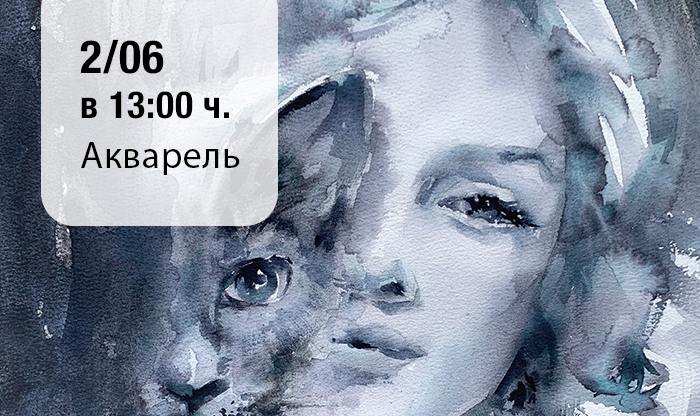 Демо мастер-класс. Оксана Лукьяненко. Москва, ЦСИ Винзавод