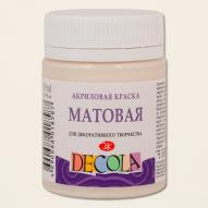Краска акриловая матовая DECOLA цв.№259 слоновая кость банка 50мл