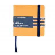 Блокнот для графики СТИХИЯ ЗЕМЛЯ 140г/кв.м 120х120мм 80л.