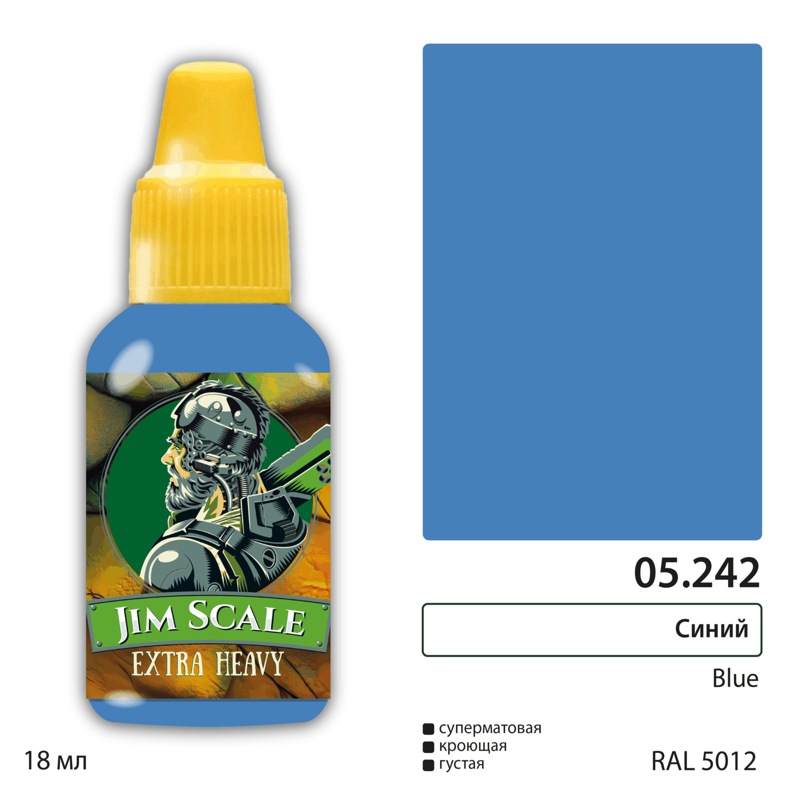 Краска акриловая для миниатюр под кисть JIM SCALE Синий (Blue) 18мл