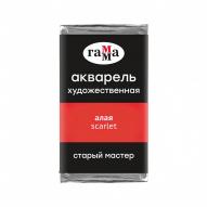 Краска акварель СТАРЫЙ МАСТЕР цв.№107 алая кювета 2,6мл