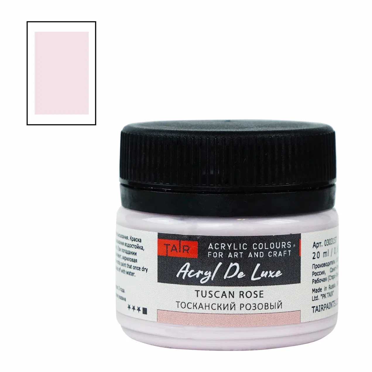 Акрил HOBBY de LUX банка 20мл тосканский розовый