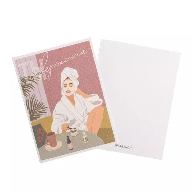 Открытка ТЫ СОВЕРШЕННА