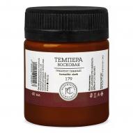 Темпера восковая МАНУФАКТУРА САМОЛЫГО гематит темный банка 40мл