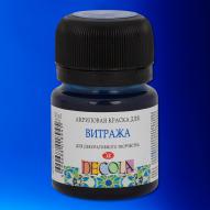 Краска витражная акриловая DECOLA индиго банка 20мл