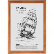 Рама с оргстеклом деревянная ЭКОНОМ 21х30см мокко