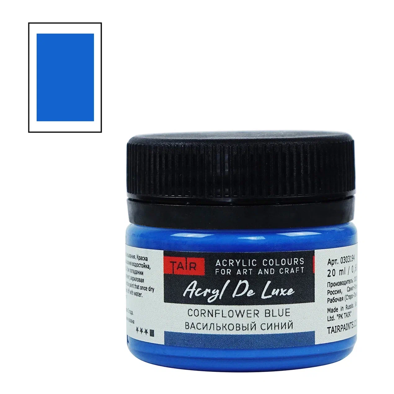 Акрил HOBBY de LUX банка 20мл васильковый синий