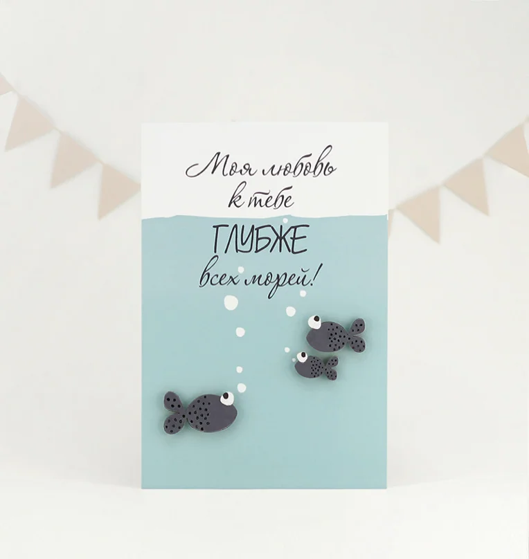 Открытка МОЯ ЛЮБОВЬ К ТЕБЕ ГЛУБЖЕ ВСЕХ МОРЕЙ