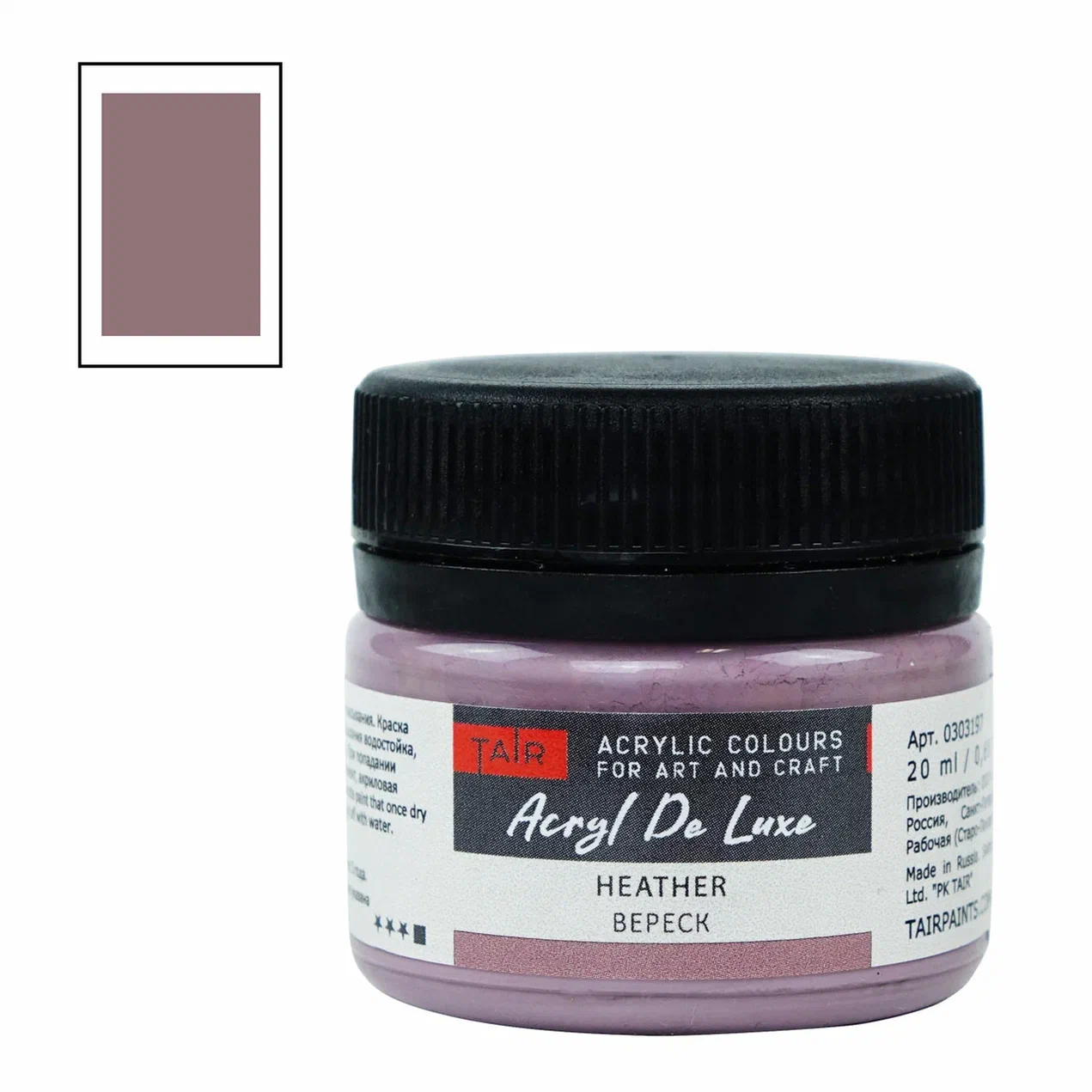 Акрил HOBBY de LUX банка 20мл вереск