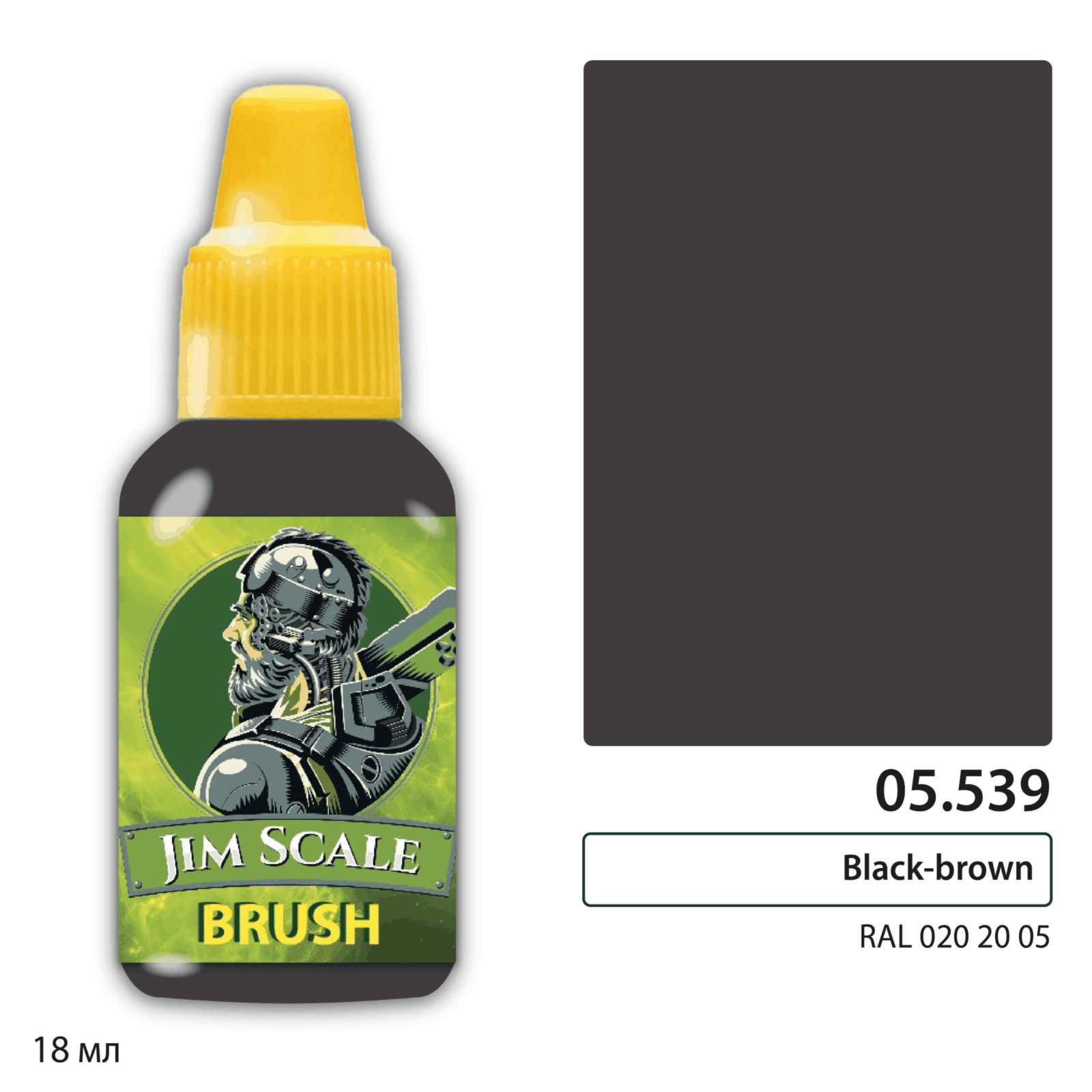Краска акриловая для миниатюр под кисть JIM SCALE сер.5 черно-коричневый 18мл
