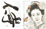 Выставка на Фадеева,6 - японская каллиграфия