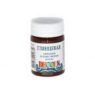 Краска акриловая глянцевая DECOLA цв.№419 коричневый, банка 50мл