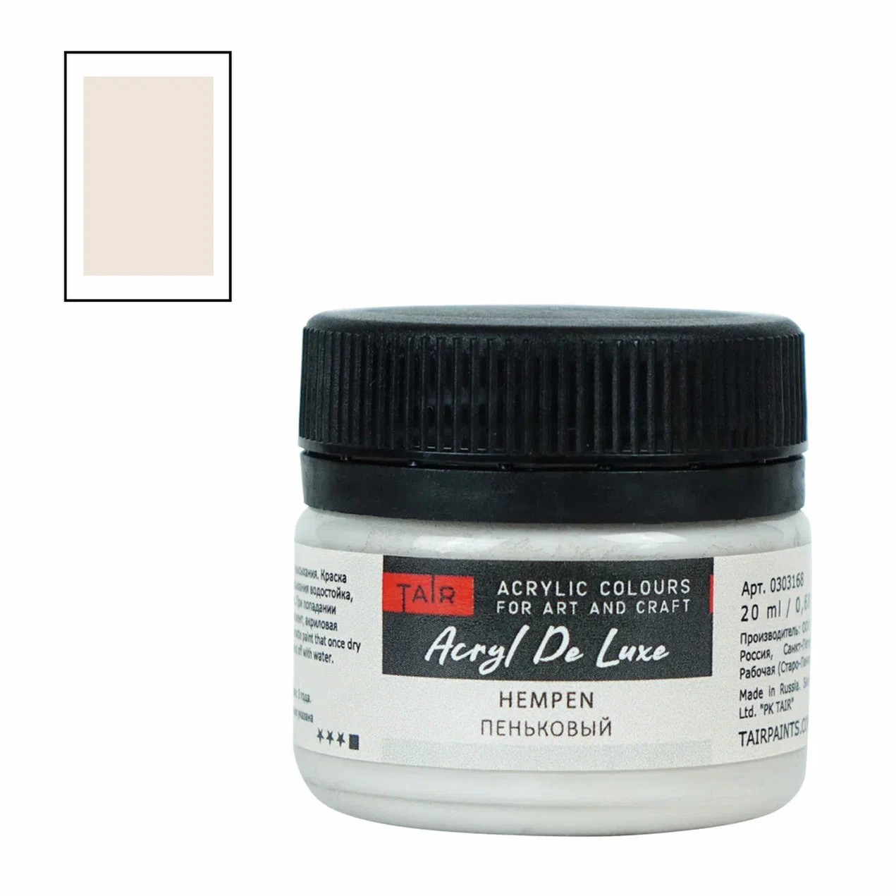 Акрил HOBBY de LUX банка 20мл пеньковый