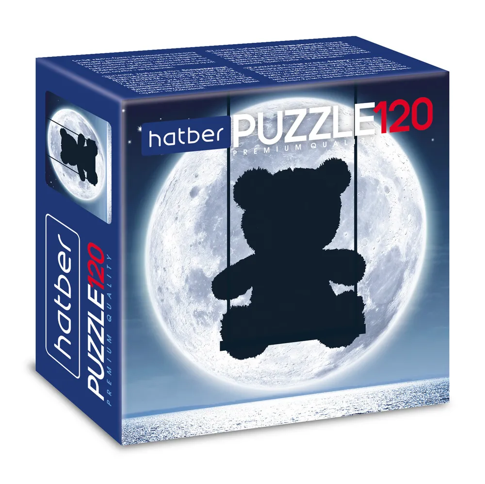 Пазлы HATBER premium 120 элементов 150х150мм Лунный мишка
