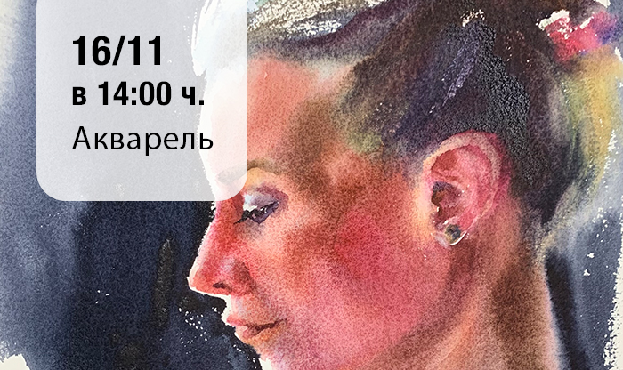 Демо мастер-класс. Оксана Лукьяненко. Москва, ЦСИ Винзавод