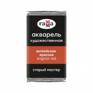 Краска акварель СТАРЫЙ МАСТЕР цв.№207 английская красная кювета 2,6мл
