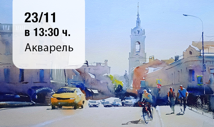 Мастер-класс. Ольга Овтина. Москва, ЦСИ Винзавод