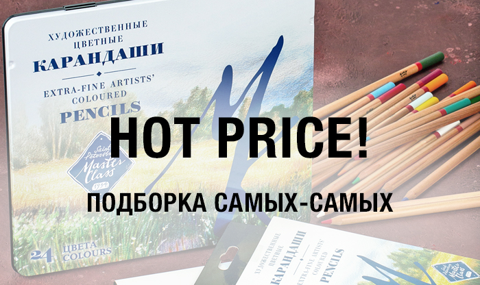 Суперскидка только в этом месяце