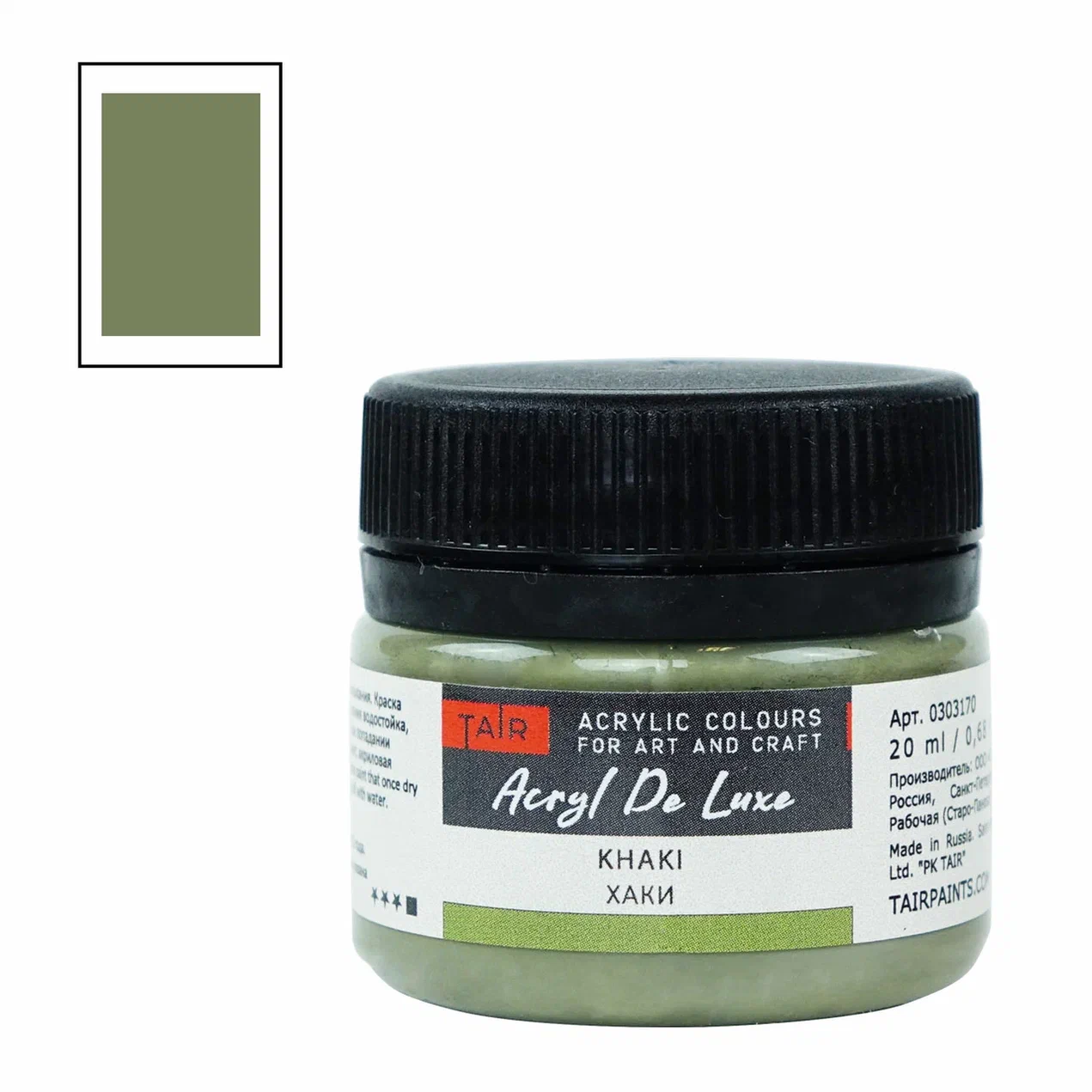 Акрил HOBBY de LUX банка 20мл хаки
