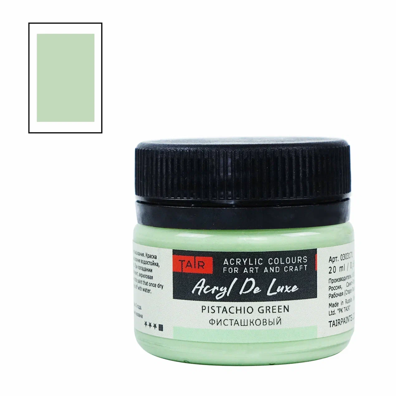 Акрил HOBBY de LUX банка 20мл фисташковый