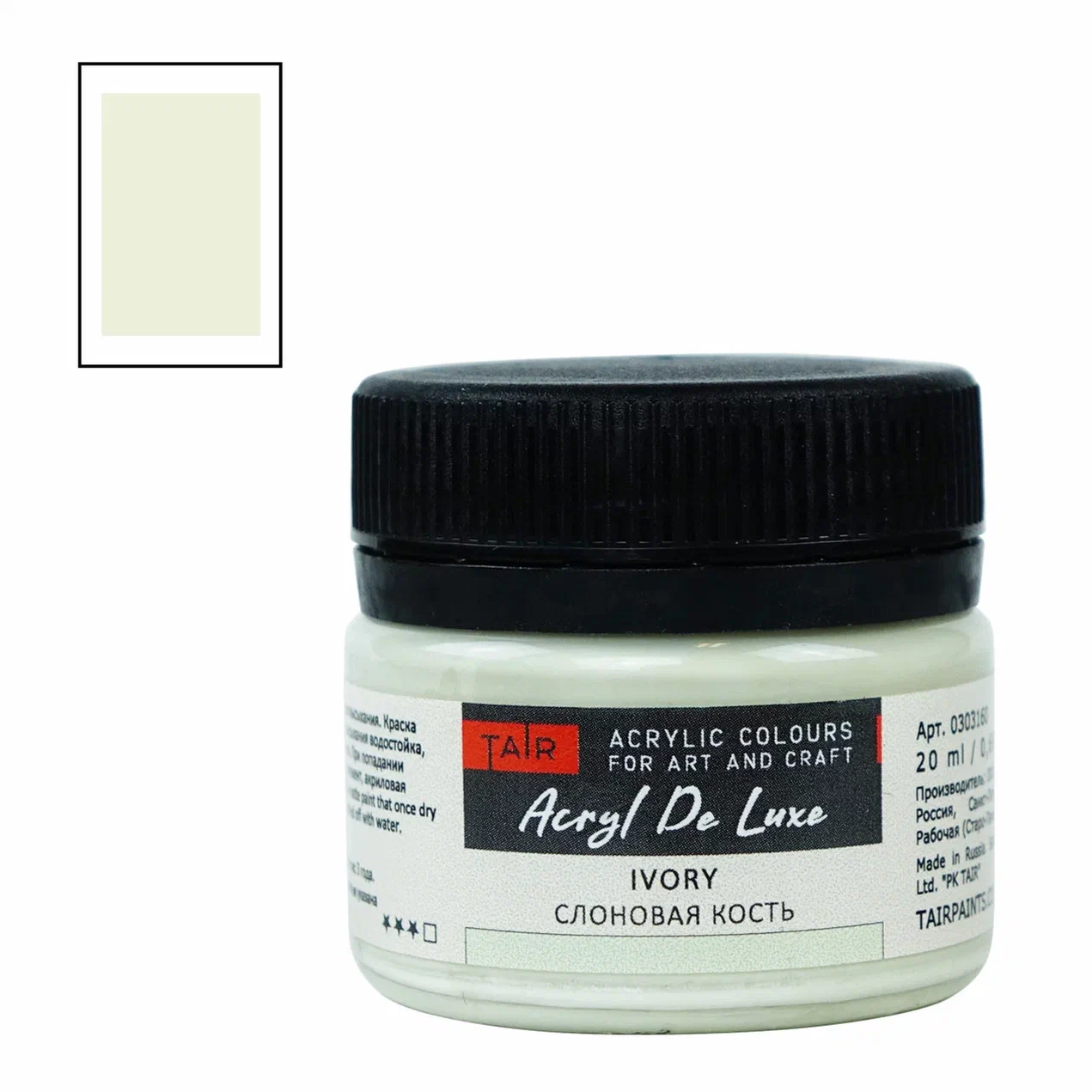 Акрил HOBBY de LUX банка 20мл слоновая кость