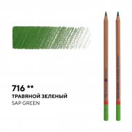 Карандаш цветной МАСТЕР-КЛАСС №716 травяной зеленый