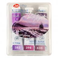 Набор акварели БЕЛЫЕ НОЧИ ЗАКАТ 3 тубы по 10мл