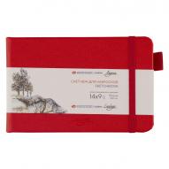 Скетчбук для графики ЛАДОГА 140г/кв.м 140х90мм 80л. красный