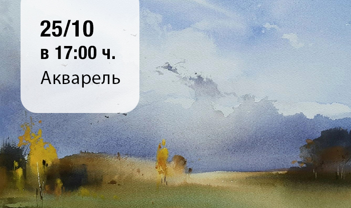 Мастер-класс. Илья Ибряев. Москва, ЦСИ Винзавод