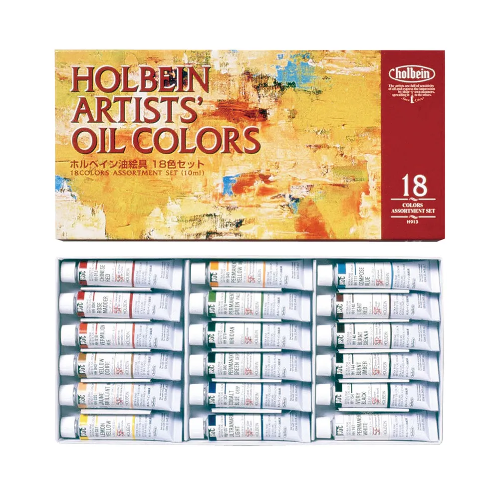 Набор масляных красок HOLBEIN 18 цветов по 10мл картонная уп-ка